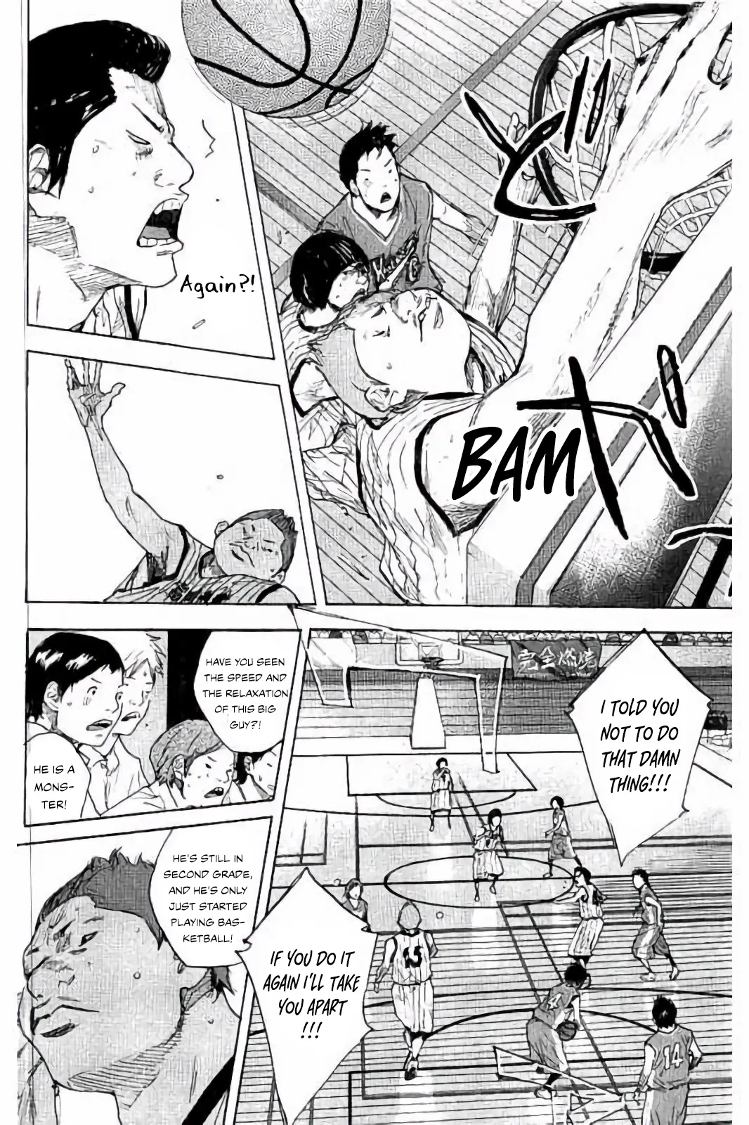 Read Ahiru No Sora en Manga Online