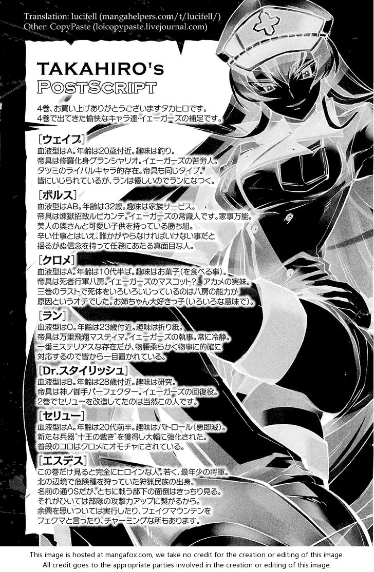 Read Akame ga Kill! en Manga Online