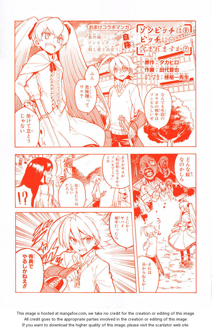 Read Akame ga Kill! en Manga Online