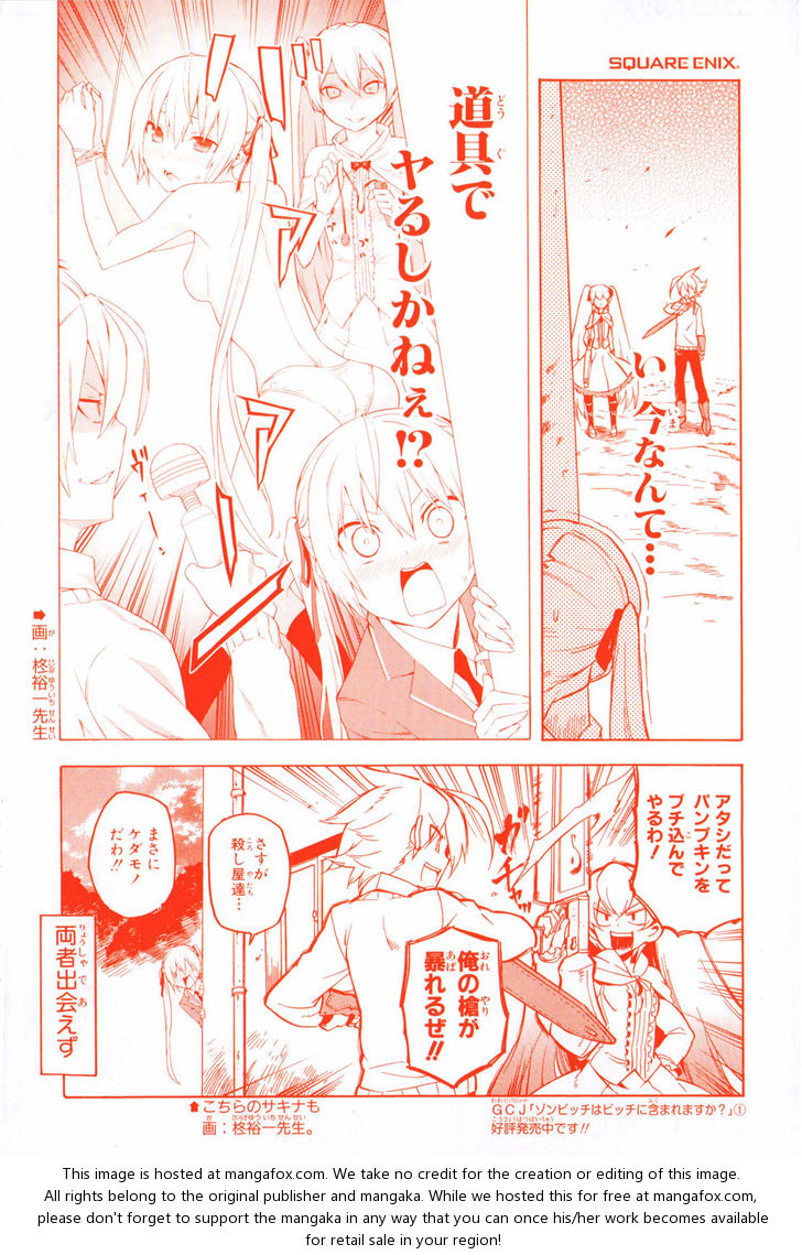 Read Akame ga Kill! en Manga Online
