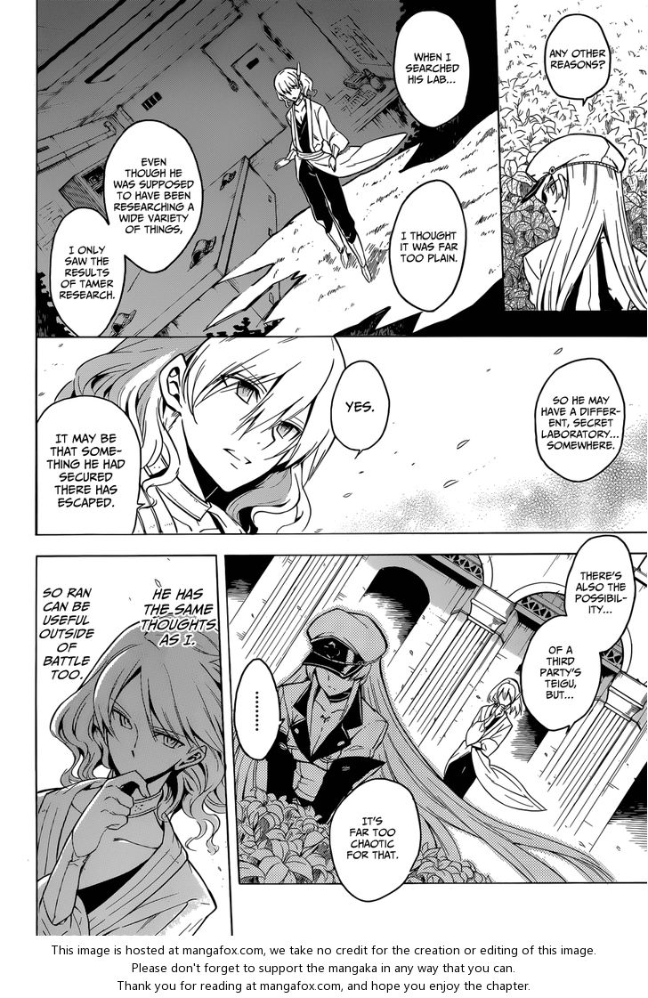 Read Akame ga Kill! en Manga Online