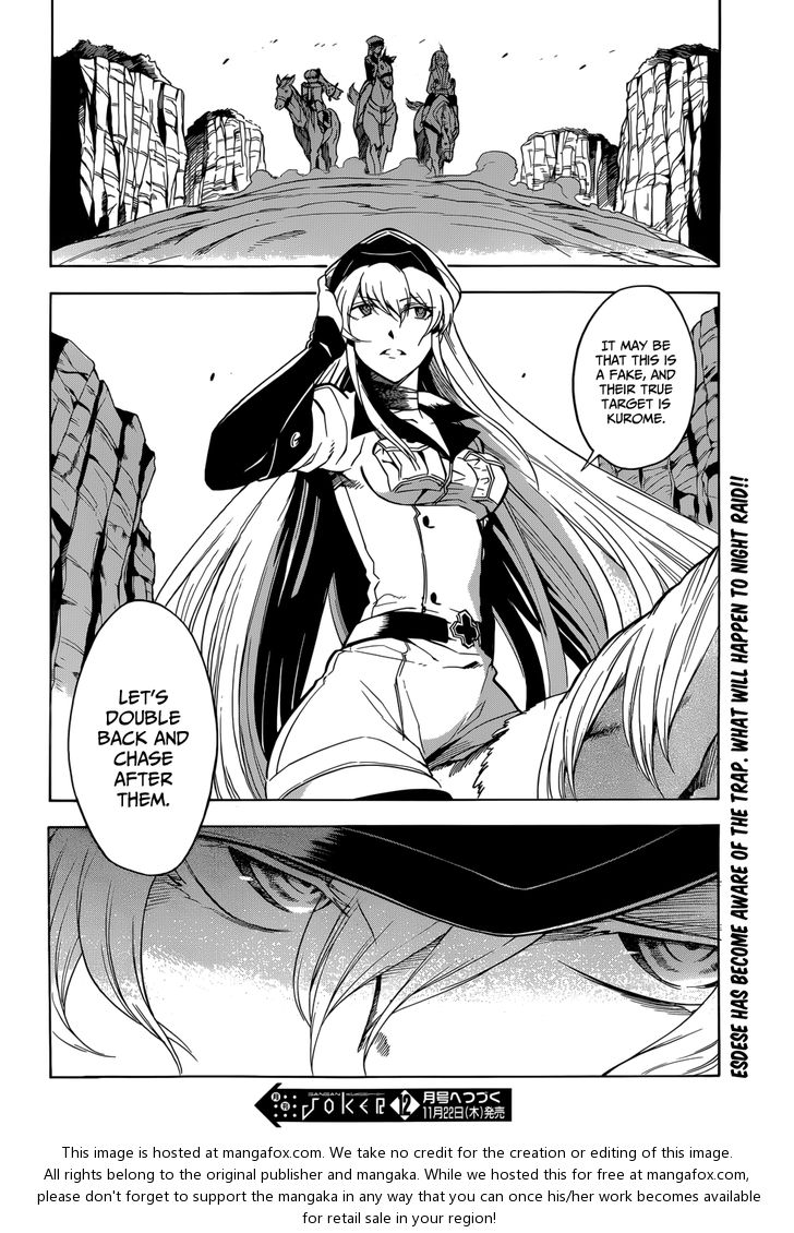 Read Akame ga Kill! en Manga Online