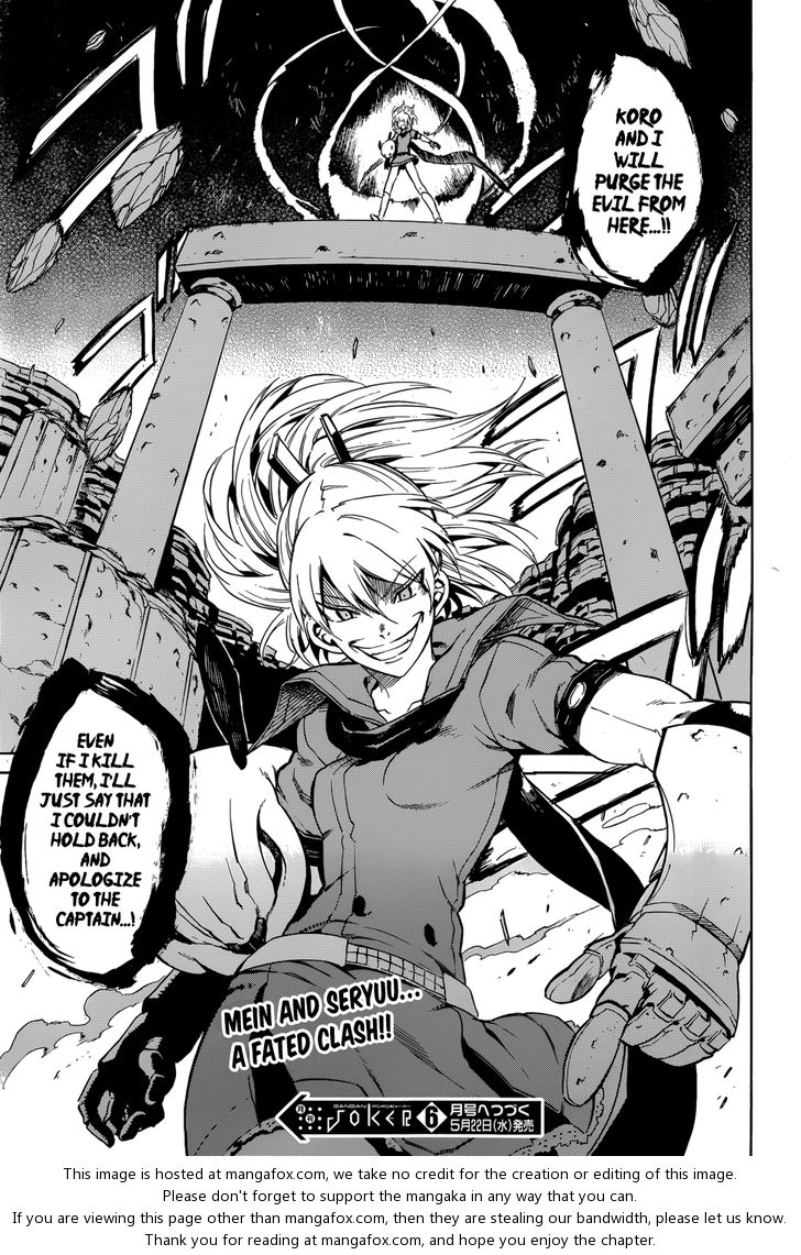 Read Akame ga Kill! en Manga Online