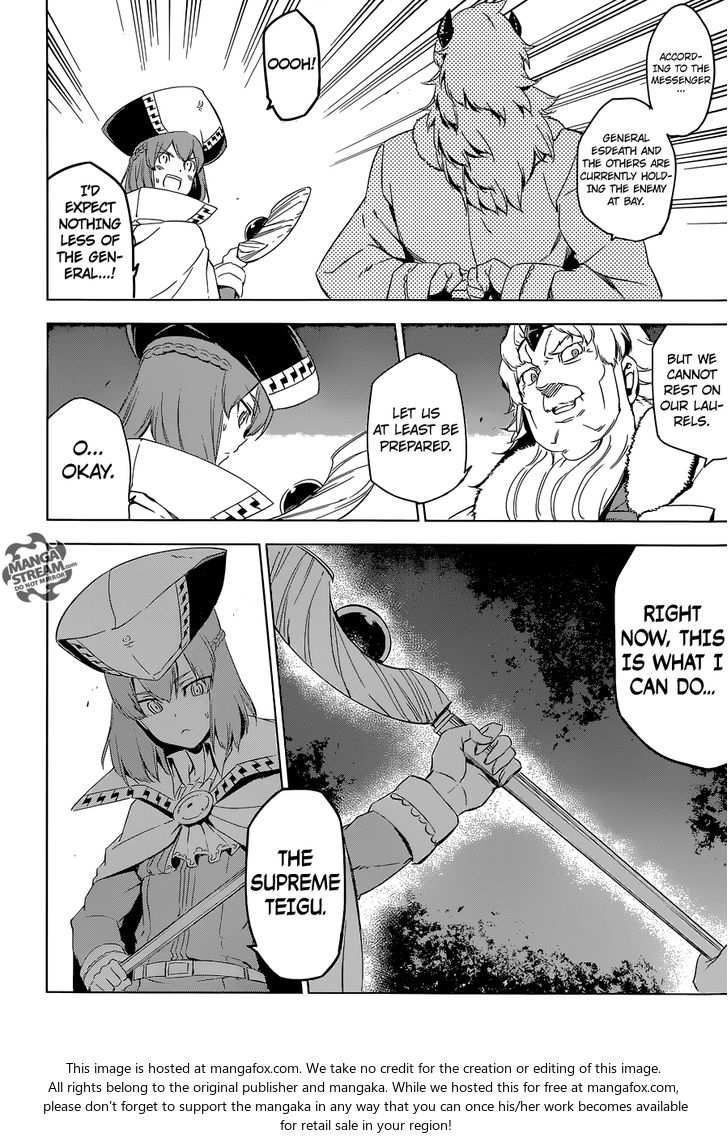 Read Akame ga Kill! en Manga Online