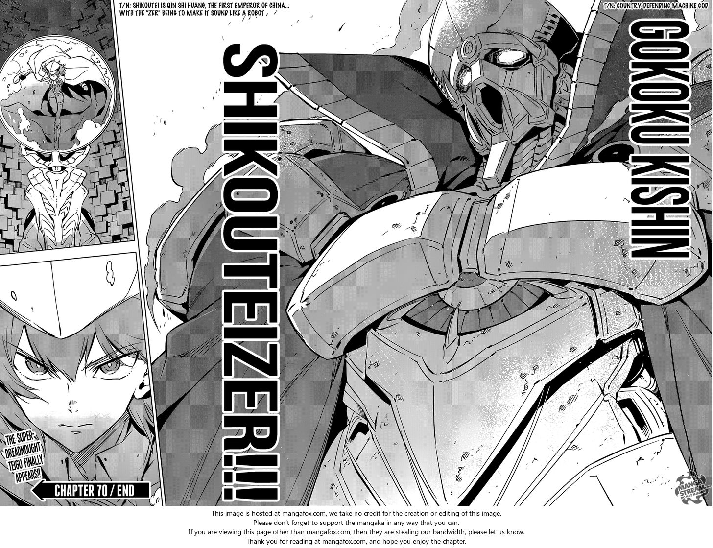 Read Akame ga Kill! en Manga Online