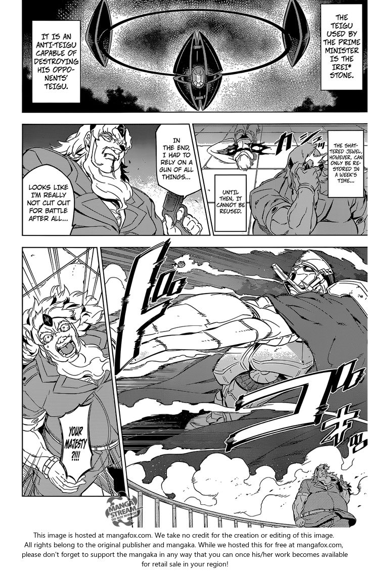 Read Akame ga Kill! en Manga Online