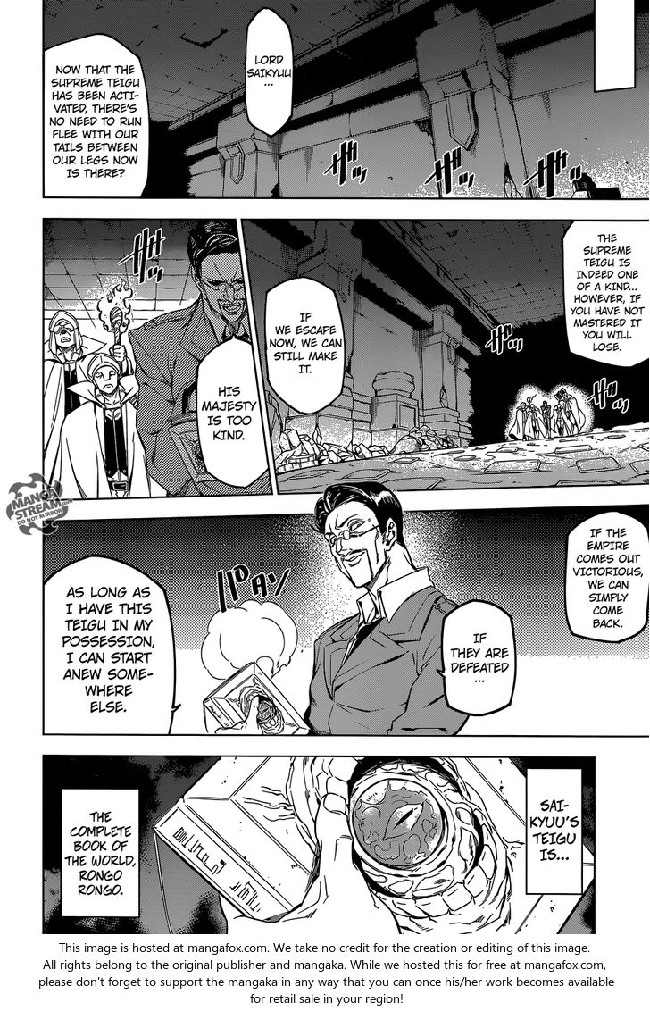 Read Akame ga Kill! en Manga Online