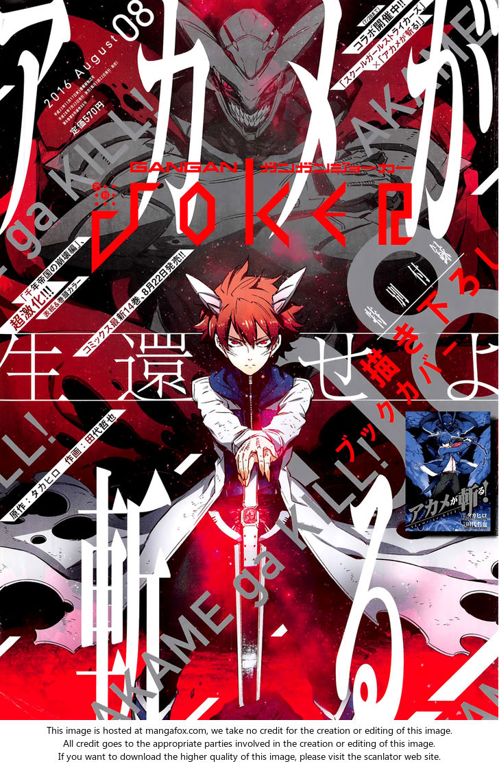 Read Akame ga Kill! en Manga Online