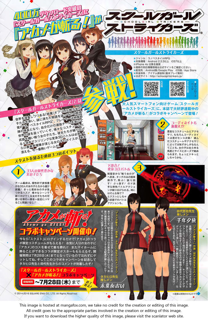 Read Akame ga Kill! en Manga Online