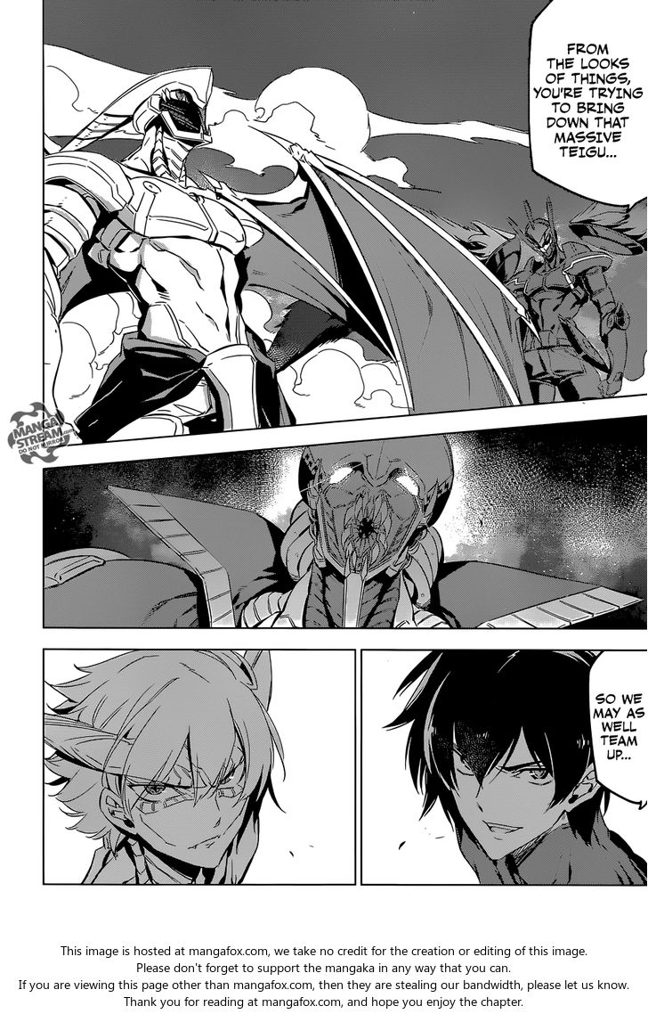 Read Akame ga Kill! en Manga Online