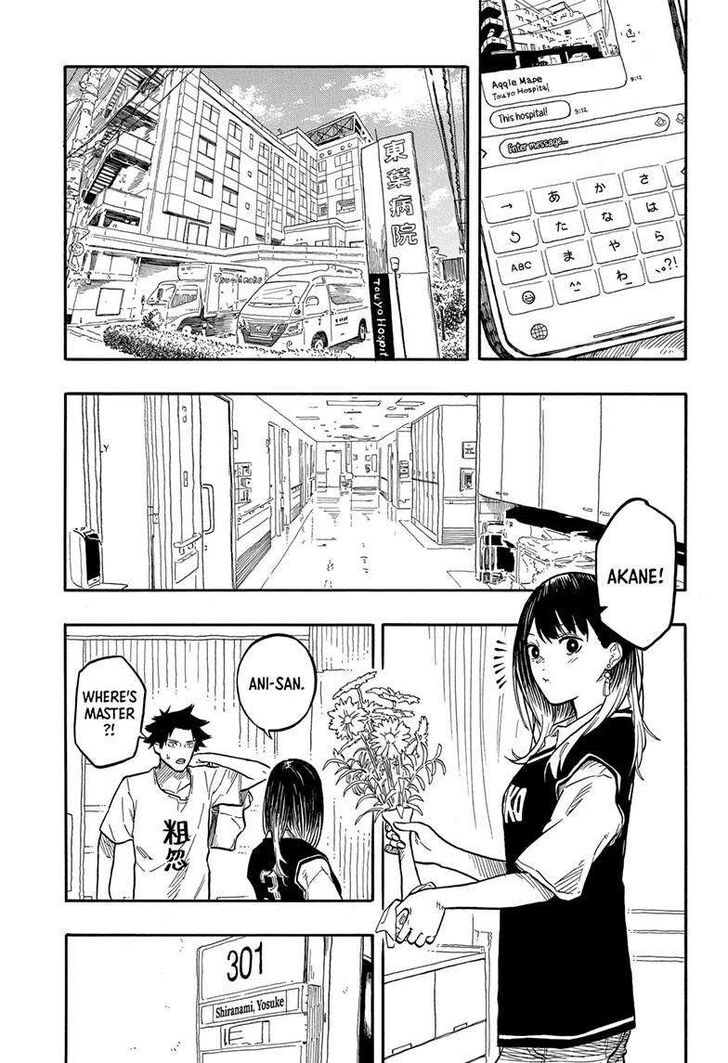 Read Akane-Banashi EN Manga Online