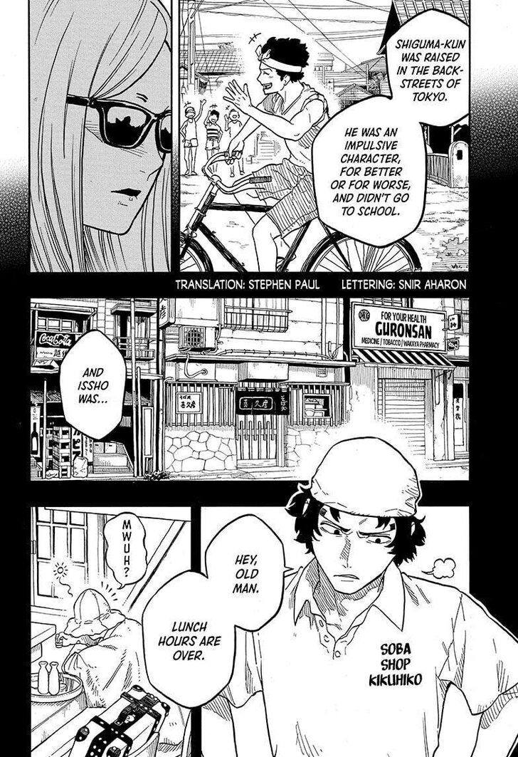 Read Akane-Banashi EN Manga Online