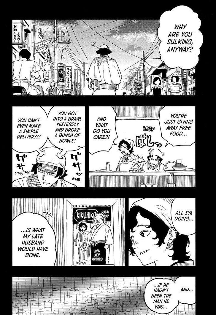 Read Akane-Banashi EN Manga Online