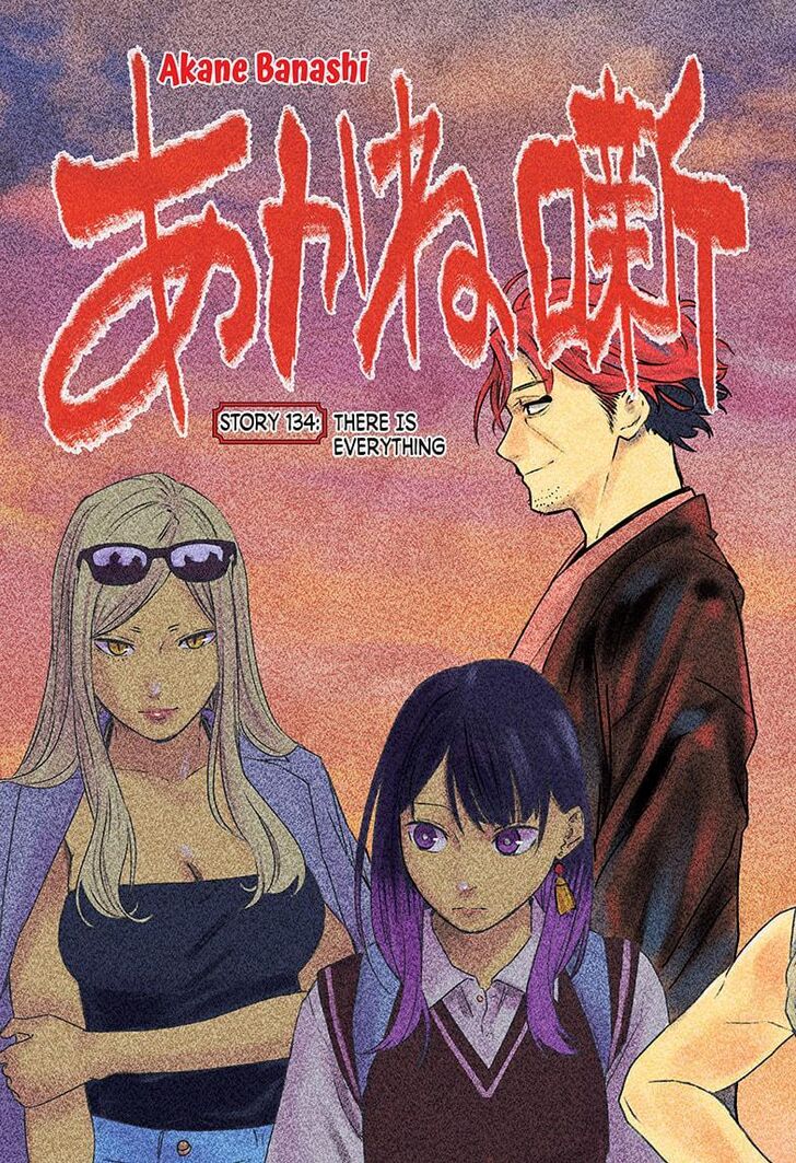 Read Akane-Banashi EN Manga Online