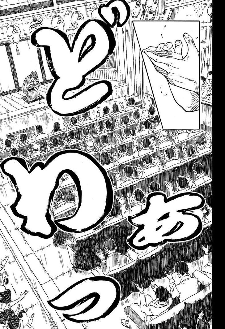 Read Akane-Banashi EN Manga Online