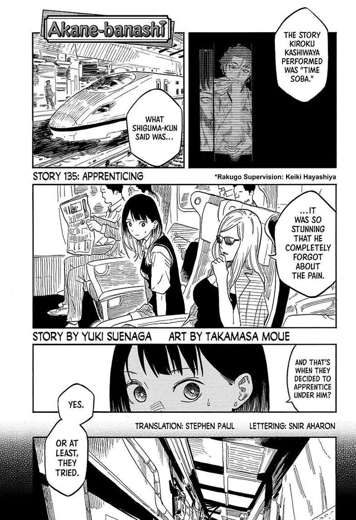 Read Akane-Banashi EN Manga Online