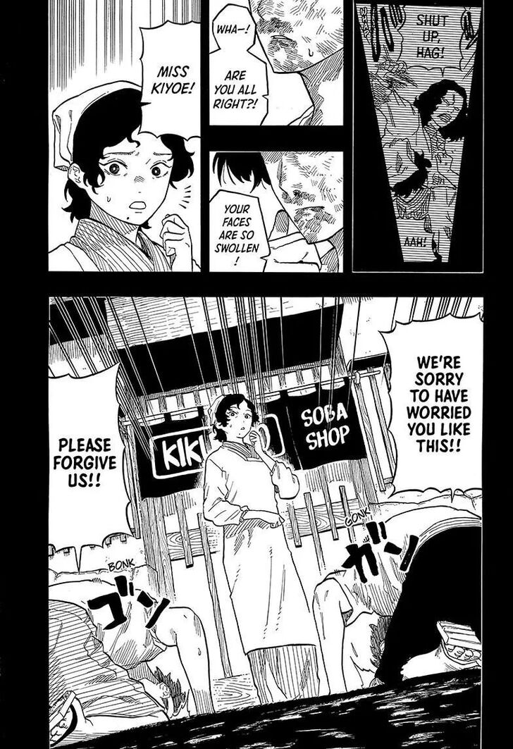Read Akane-Banashi EN Manga Online