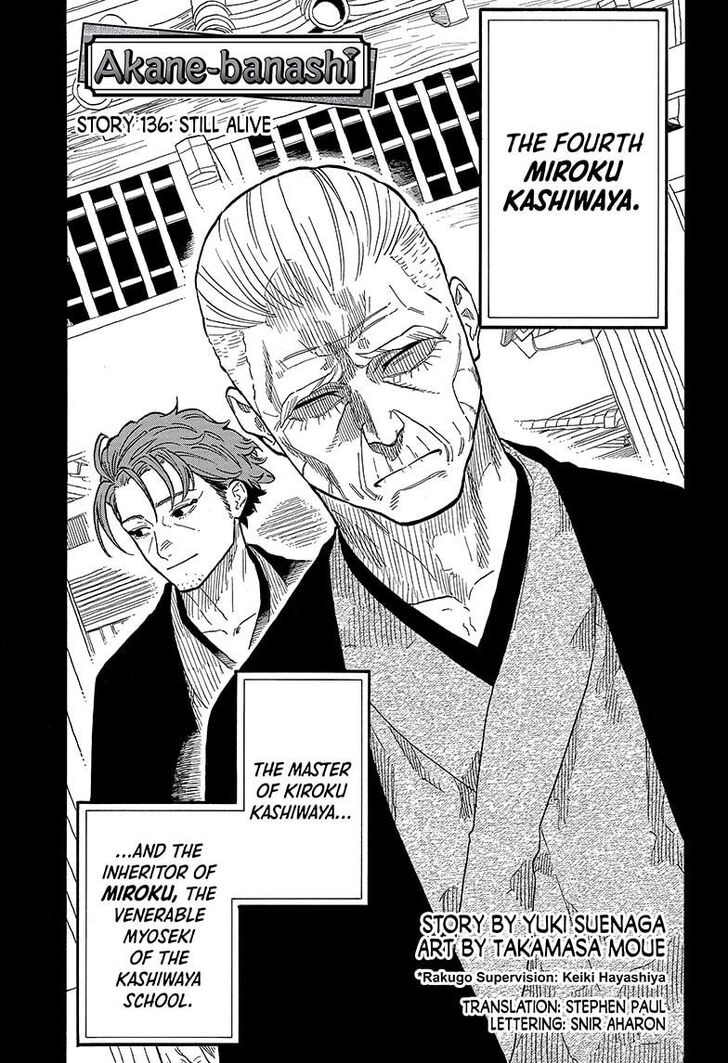 Read Akane-Banashi EN Manga Online
