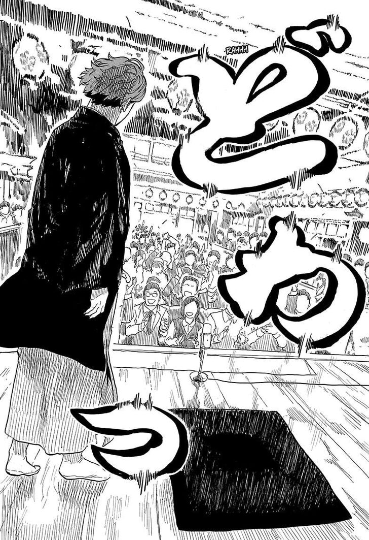 Read Akane-Banashi EN Manga Online