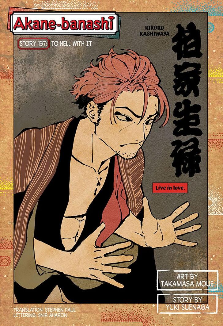 Read Akane-Banashi EN Manga Online