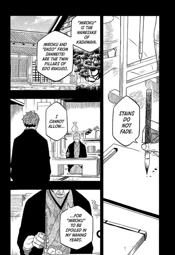 Read Akane-Banashi EN Manga Online