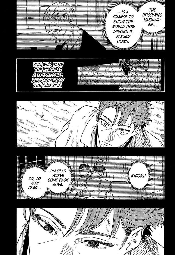 Read Akane-Banashi EN Manga Online