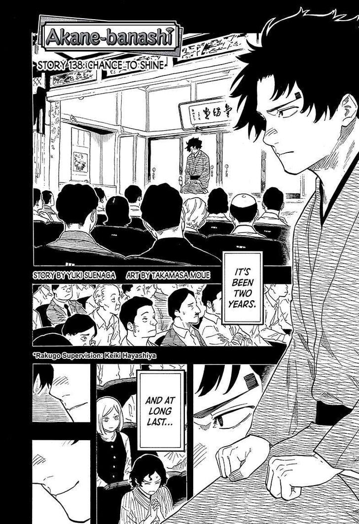 Read Akane-Banashi EN Manga Online