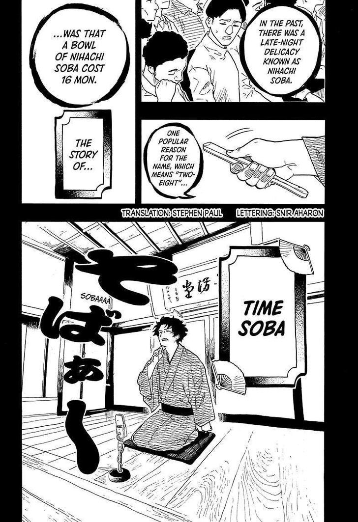 Read Akane-Banashi EN Manga Online