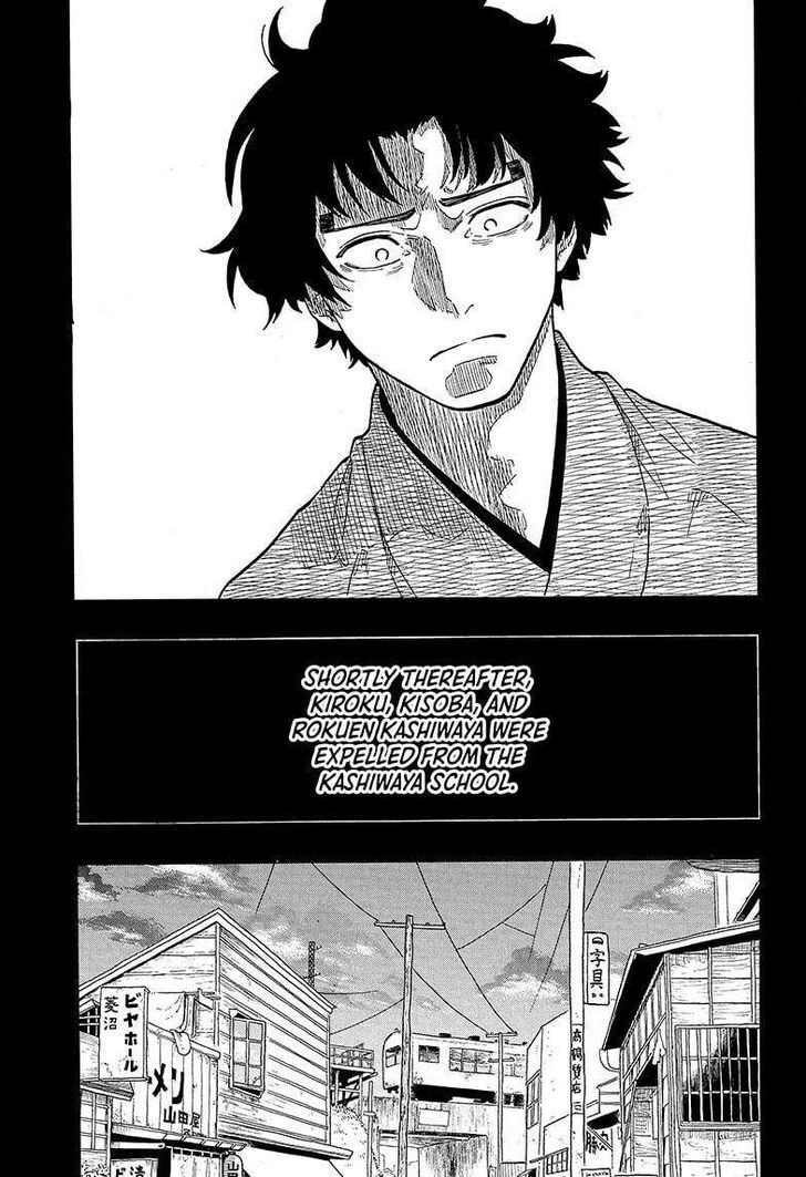Read Akane-Banashi EN Manga Online