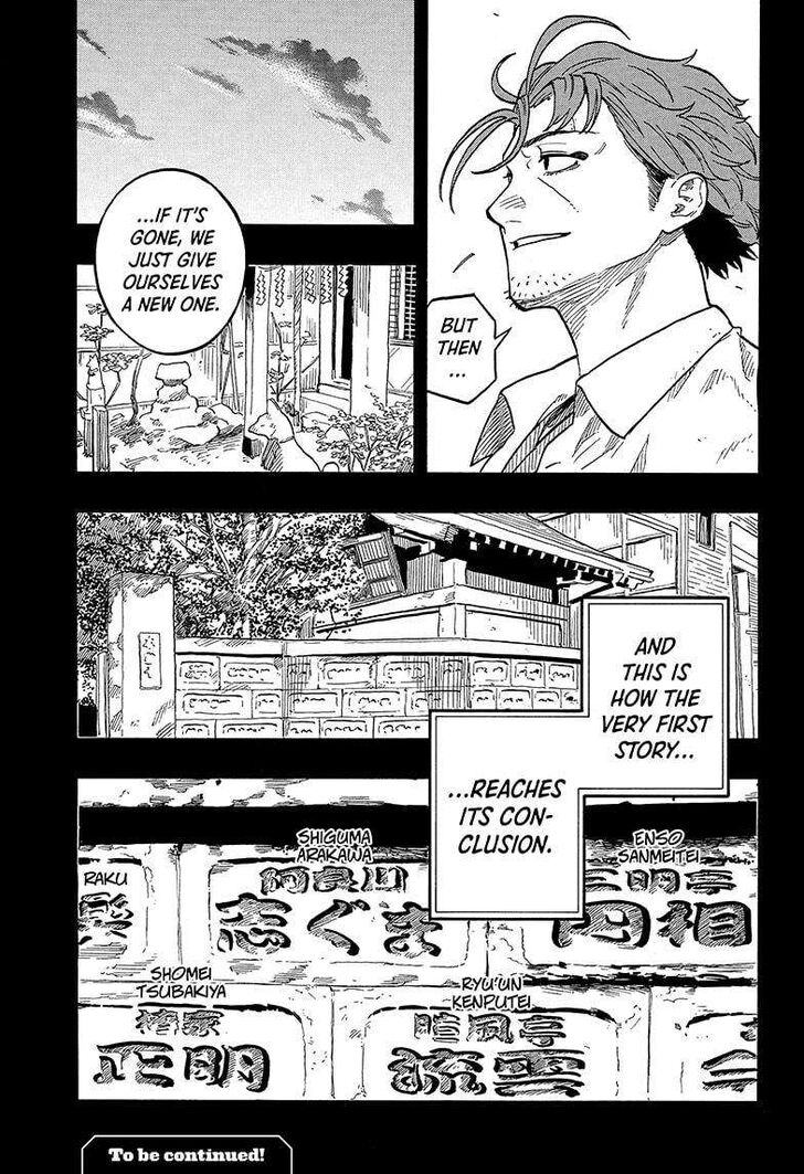 Read Akane-Banashi EN Manga Online