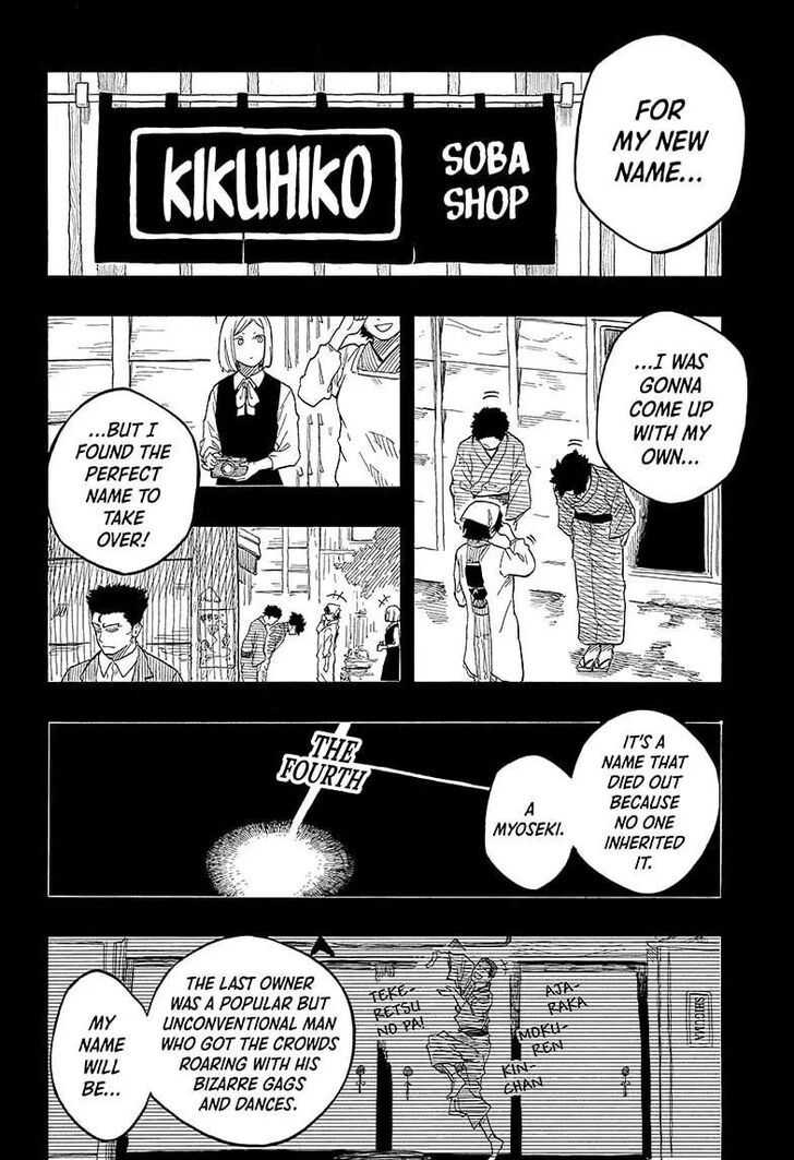 Read Akane-Banashi EN Manga Online