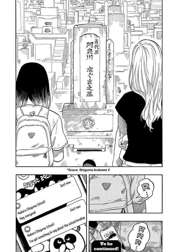Read Akane-Banashi EN Manga Online