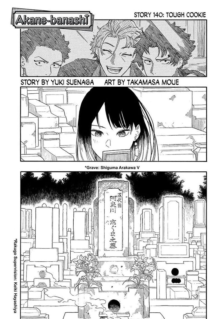 Read Akane-Banashi EN Manga Online