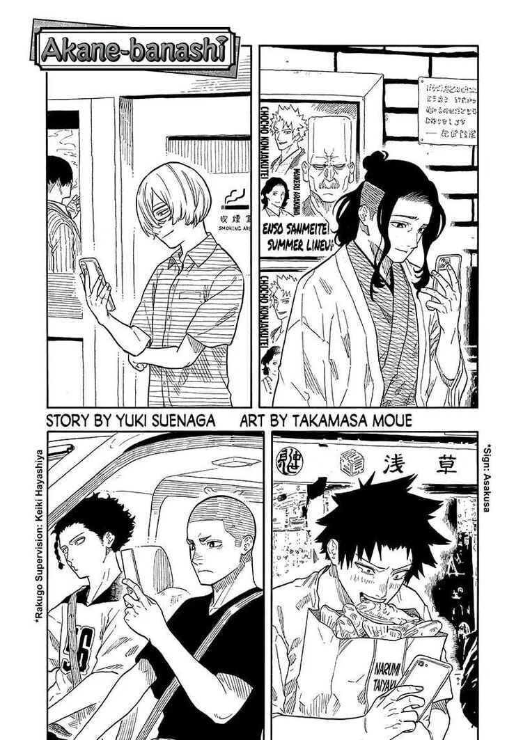 Read Akane-Banashi EN Manga Online