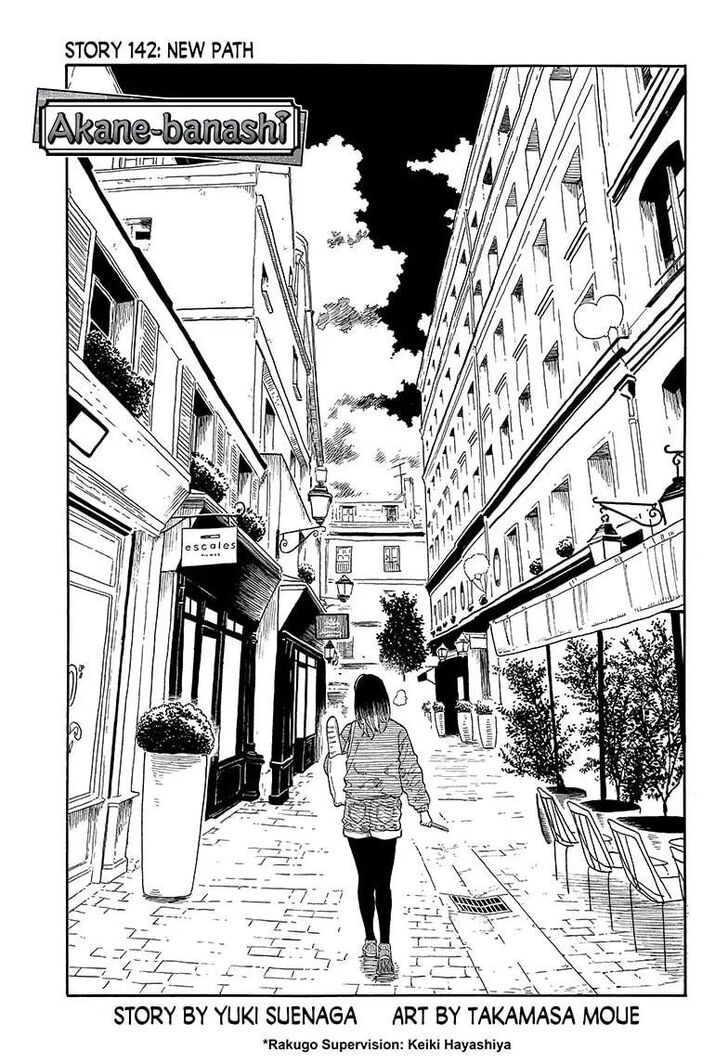 Read Akane-Banashi EN Manga Online