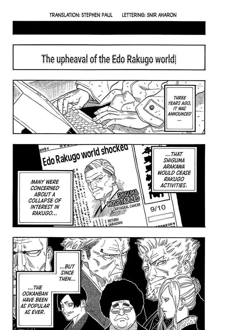 Read Akane-Banashi EN Manga Online