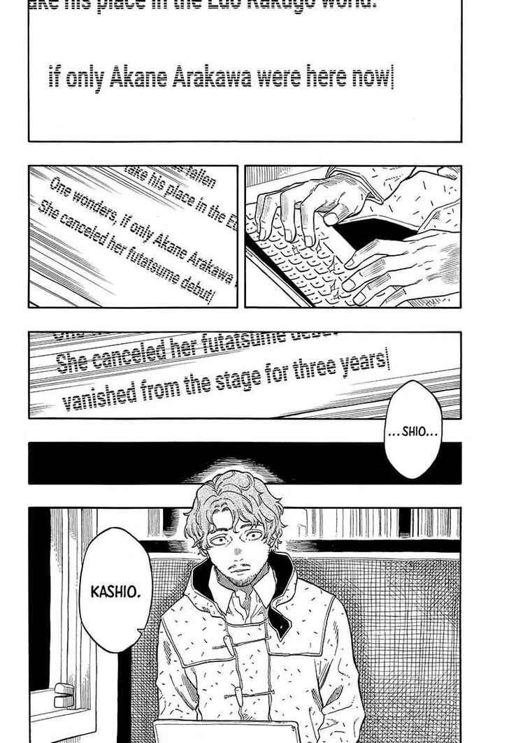 Read Akane-Banashi EN Manga Online