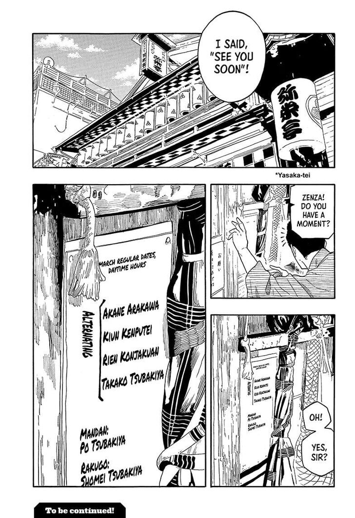 Read Akane-Banashi EN Manga Online