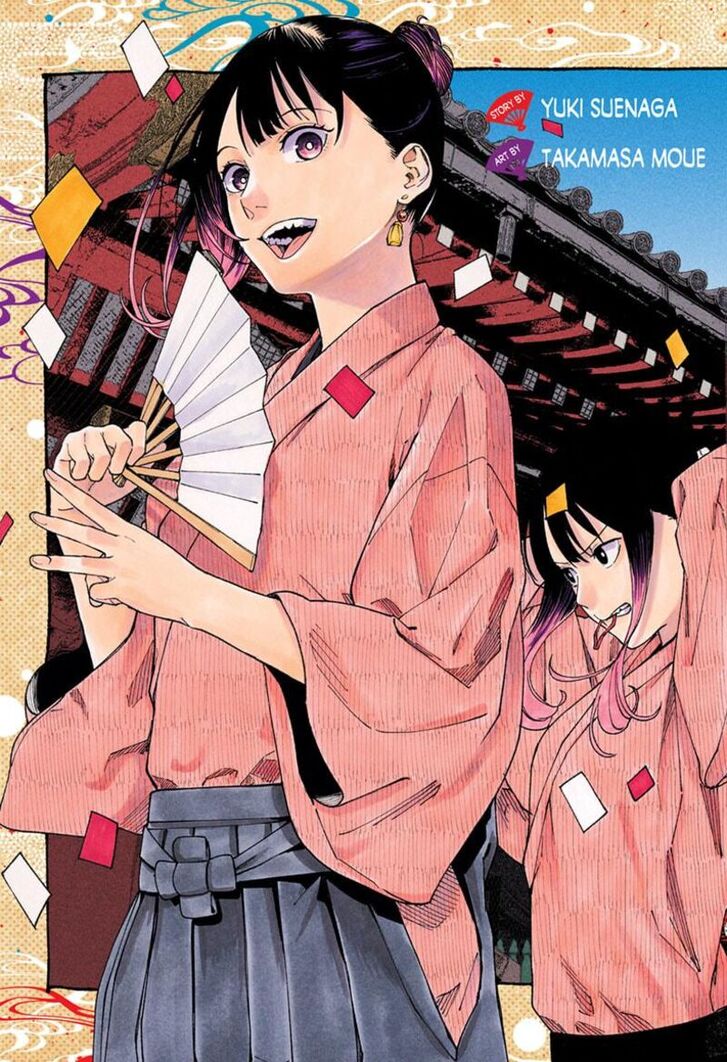 Read Akane-Banashi EN Manga Online