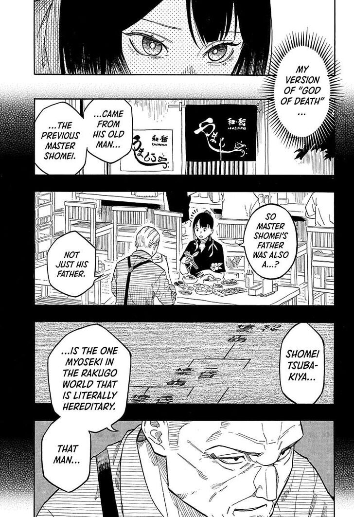 Read Akane-Banashi EN Manga Online