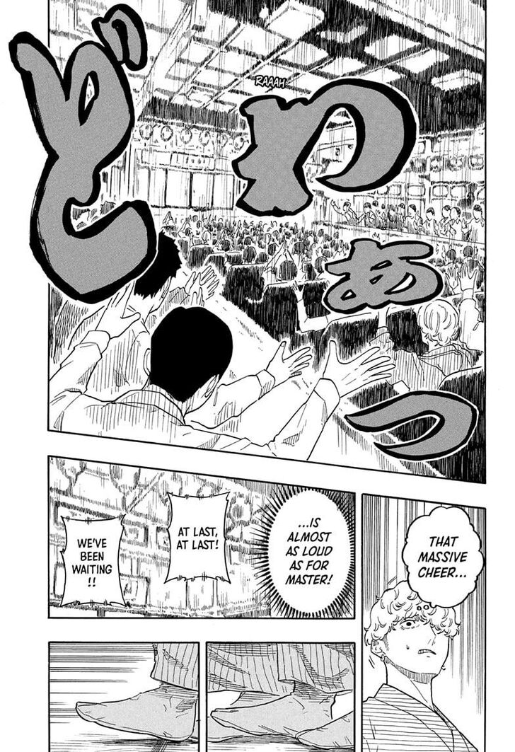 Read Akane-Banashi EN Manga Online