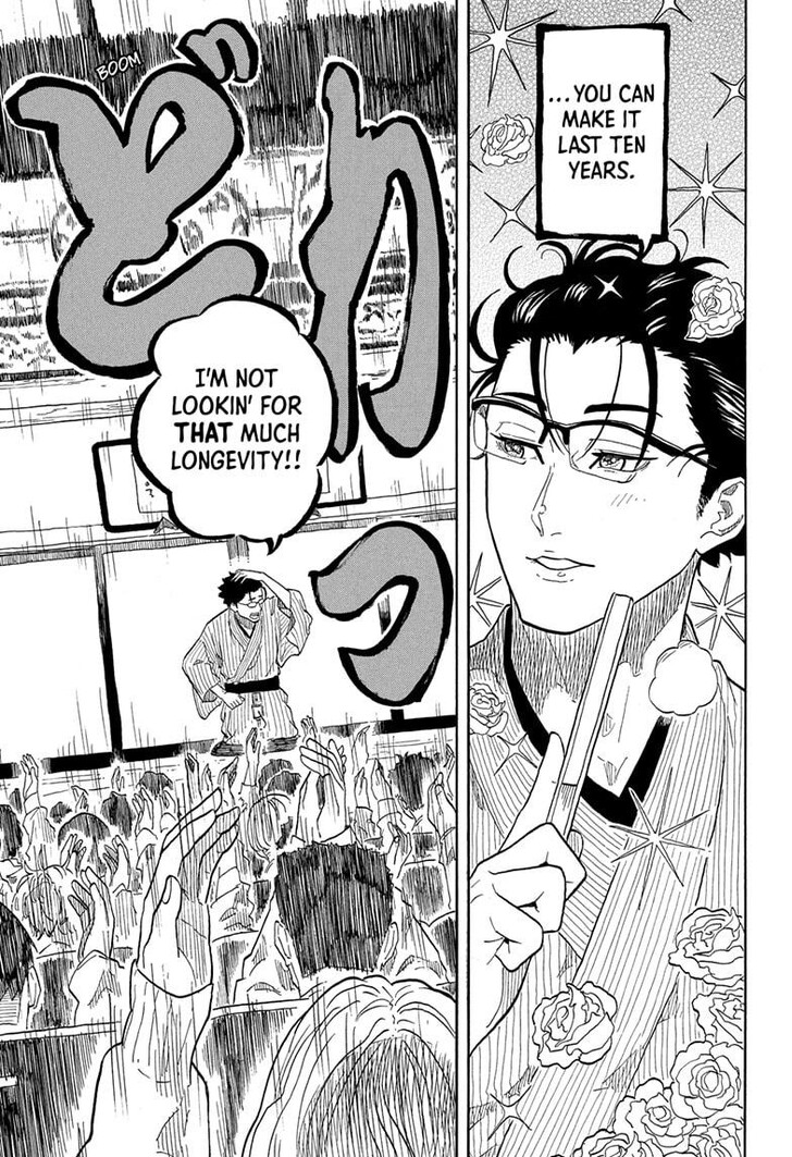 Read Akane-Banashi EN Manga Online