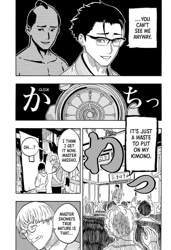 Read Akane-Banashi EN Manga Online