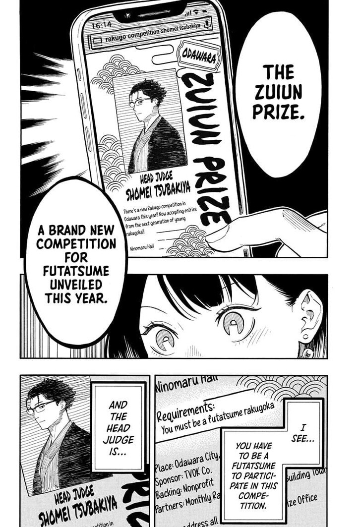 Read Akane-Banashi EN Manga Online