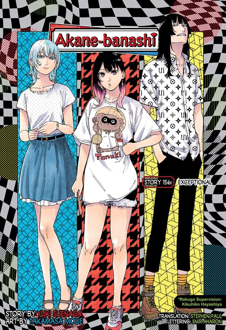 Read Akane-Banashi EN Manga Online