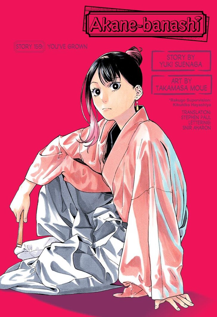 Read Akane-Banashi EN Manga Online