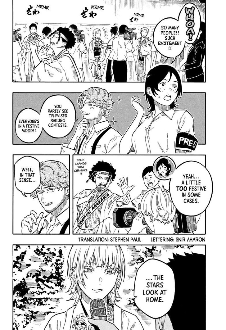 Read Akane-Banashi EN Manga Online