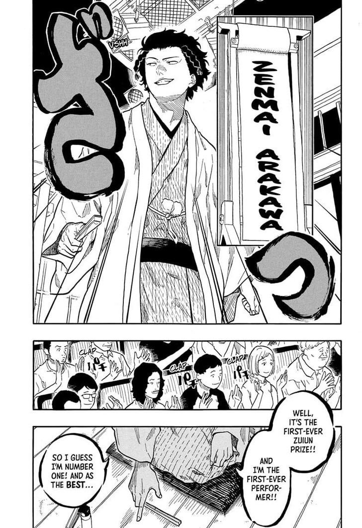 Read Akane-Banashi EN Manga Online