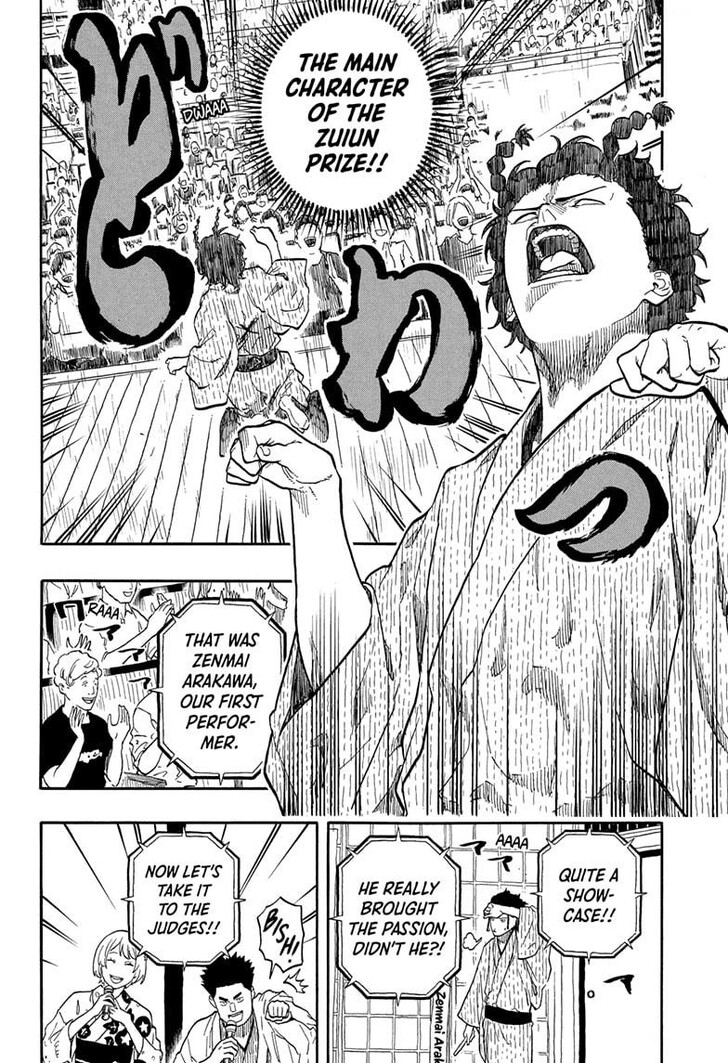 Read Akane-Banashi EN Manga Online