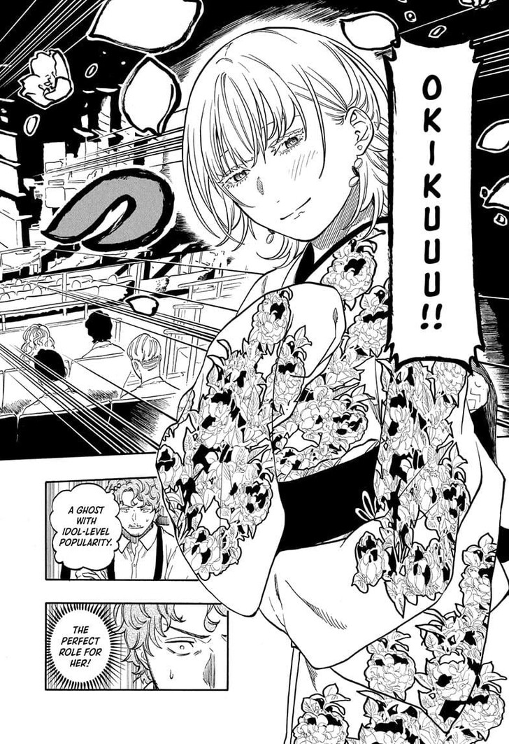 Read Akane-Banashi EN Manga Online